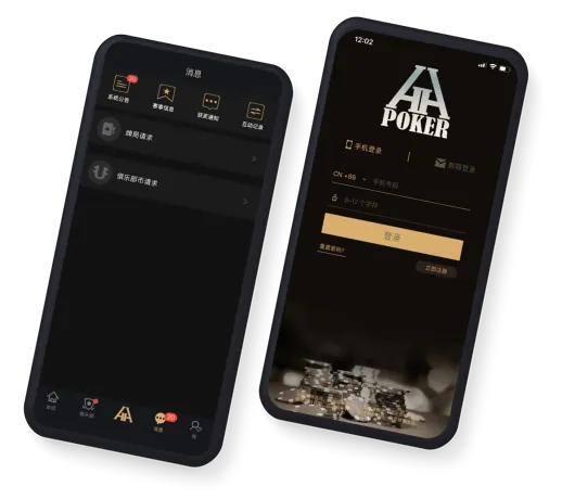 HHpokerapp官方客服 应用界面
